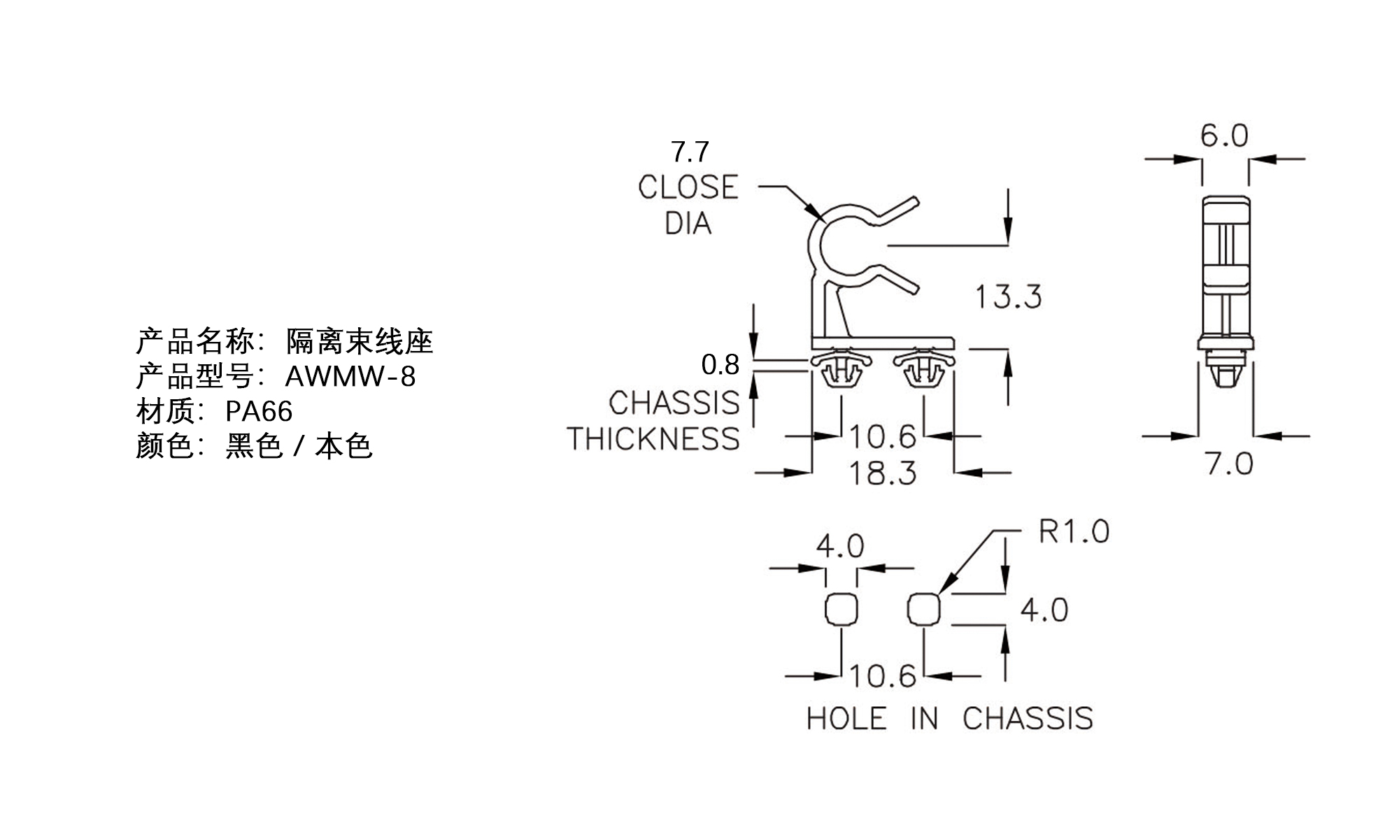 隔离束线座 AWMW-8